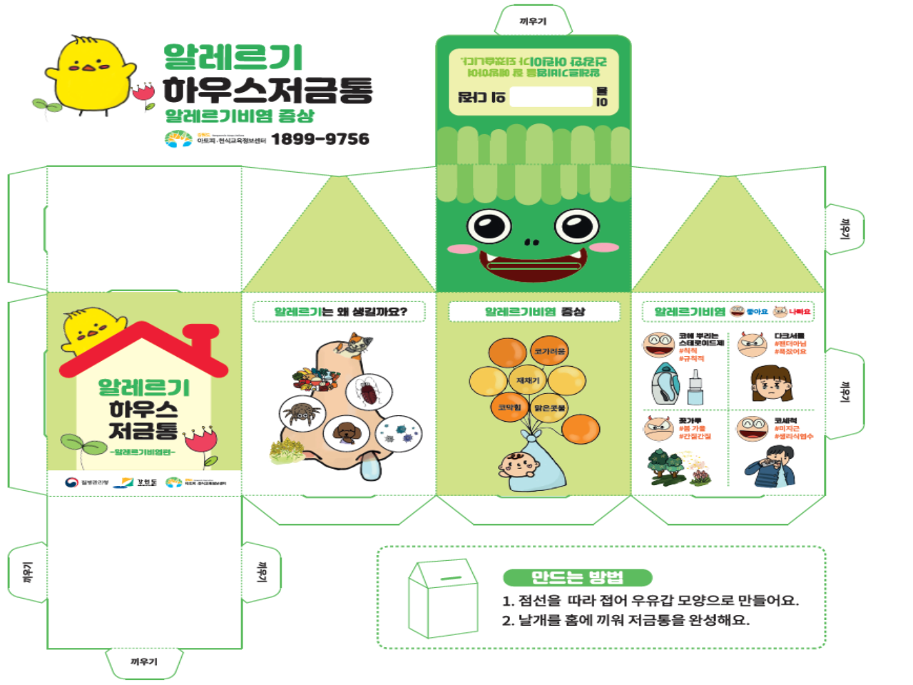 갤러리
